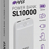 Портативное зарядное устройство Hiper SL10000 (белый)