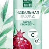 Чистая линия Тоник для лица Идеальная кожа Для всех типов кожи (160 мл)