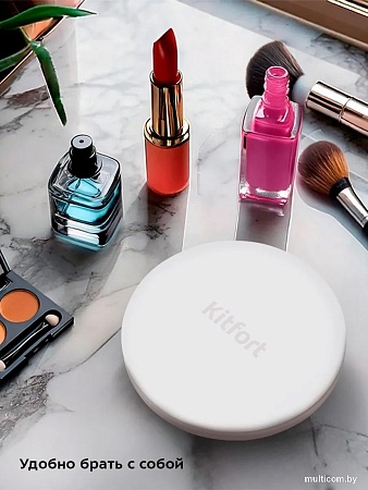 Косметическое зеркало Kitfort КТ-4124