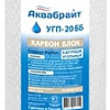 Картридж Аквабрайт УГП-20 ББ
