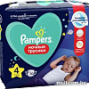 Трусики-подгузники Pampers Pants Maxi 4 ночные (30 шт)