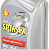 Трансмиссионное масло Shell Spirax S4 AT 75W-90 1л