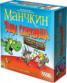 Настольная игра Мир Хобби Манчкин. Тащи Сокровища