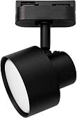 Трековый светильник SmartBuy SBL-TKBK5-GX53