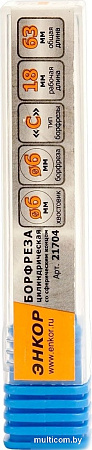 Фреза Энкор 21704