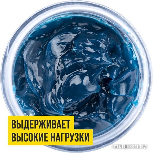 VMPAUTO МС-1510 Blue 200 мл 1317