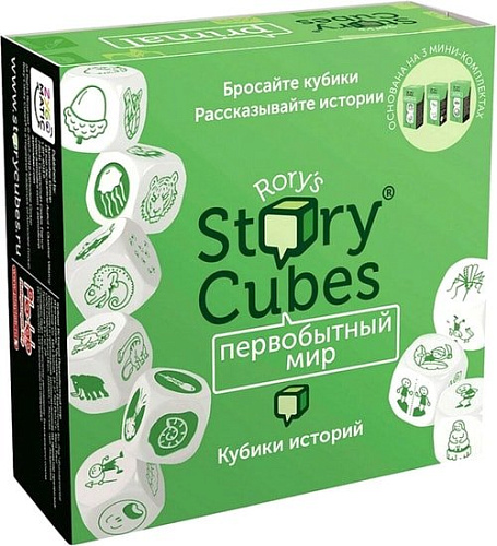 Настольная игра Rory's Story Cubes Кубики историй. Первобытный Мир