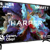 Телевизор Harper 50U610TS