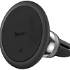 Держатель для смартфона Baseus SUCC000101