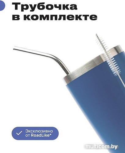 Термокружка RoadLike City Mug 570мл (синий)