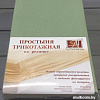 Постельное белье Альвитек Трикотажная на резинке 160x200x20 ПТР-ОЛ-160 (оливковый)