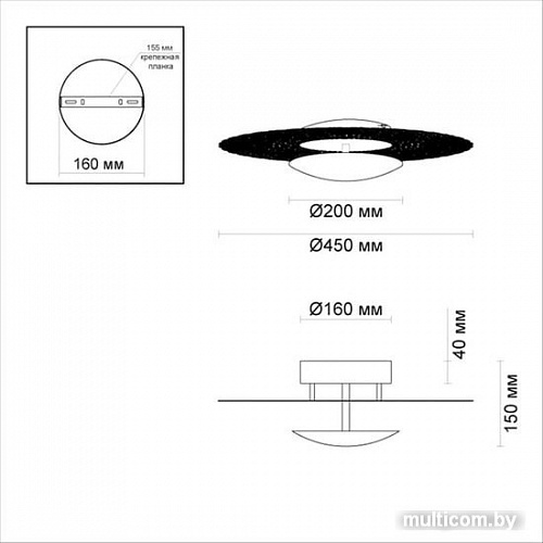 Люстра-тарелка Odeon Light Solario 3559/24L