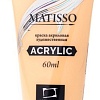 Акриловая краска Малевичъ Matisso 617127 (60 мл, неаполитанский желтый)