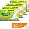 Прокладки гигиенические Naturella Ultra Camomile Normal Duo (80 шт)