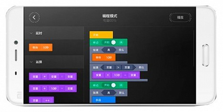 Электронный конструктор Xiaomi Mi Bunny MITU Робот