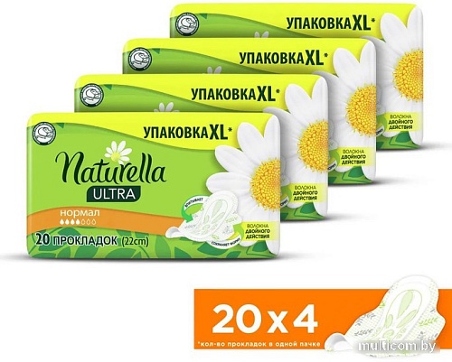 Прокладки гигиенические Naturella Ultra Camomile Normal Duo (80 шт)