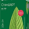 Офисная бумага ИЛИМ Стандарт А4 80г/м2 500 л