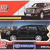 Внедорожник Технопарк Сadillac Escalade ESCALADE-BK