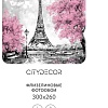 Фотообои Citydecor Города и Архитектура 45 300x260