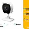 IP-камера TP-Link Tapo C100