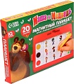 Развивающая игра Маша и медведь С карточками 7024606