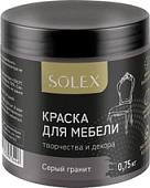 Solex Для мебели 0.75 кг (серый гранит)