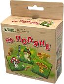 Набор пазлов Нескучные игры Лесная сказка. На поляне 8162/63