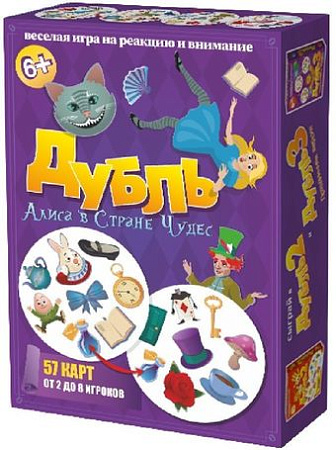 Настольная игра Нескучные игры Дубль. Алиса в стране чудес 834651