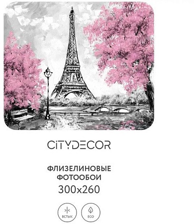 Фотообои Citydecor Города и Архитектура 45 300x260