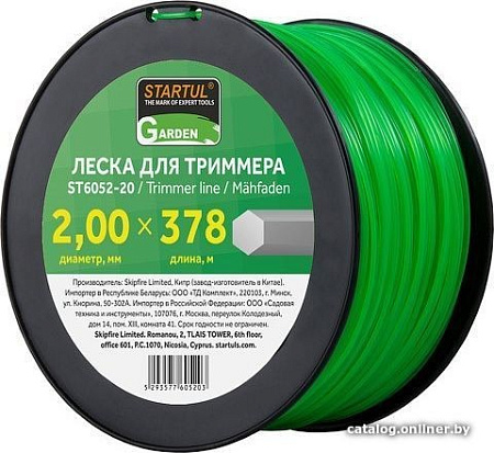 Леска для триммера Startul ST6052-20