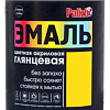 Palizh Глянцевая 2.5 кг (желтый)