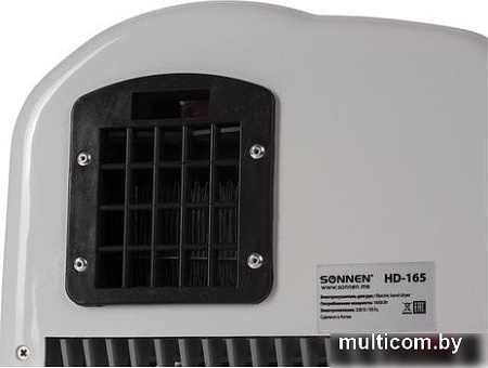 Сушилка для рук Sonnen HD-165 604191