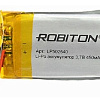 Аккумуляторы Robiton LP502540 450mAh 1 шт