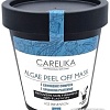 Carelika Маска для лица альгинатная Algae Peel Off Mask Cryogenic Complex Spirulina Platensis 25 г