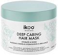 Маска Ikoo Infusions Hydrate and Shine Deep Caring Hair Mask 200 мл