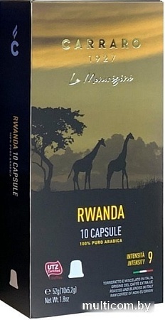 Кофе в капсулах Carraro Rwanda 10 шт