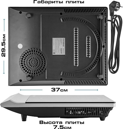 Настольная плита Endever Skyline DP-71