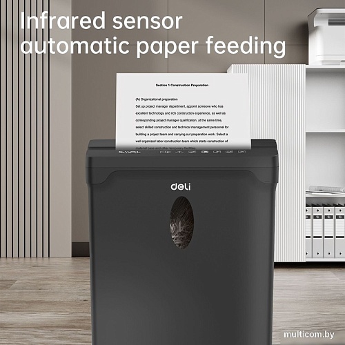 Шредер Deli ET014