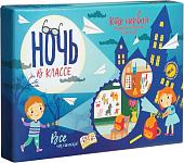 Настольная игра Bumbaram Ночь в классе TR-247