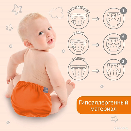 Подгузники Крошка Я 4591078 (оранжевый)