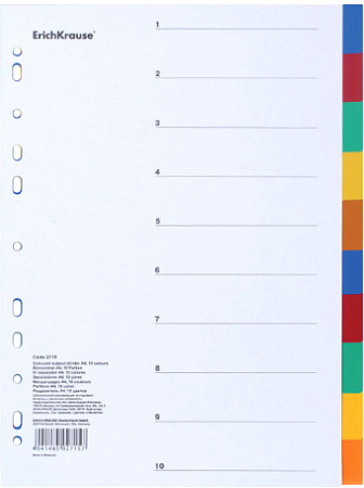 Разделитель документов Erich Krause 55904