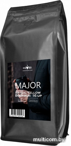 Кофе Major Brazil Yellow Bourbon NY 2/3 16 Up зерновой 1 кг