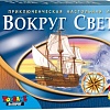 Настольная игра Topgame Вокруг света 01248
