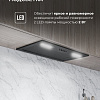 Кухонная вытяжка LEX Hyper 600 Inverter BBL