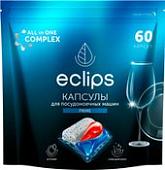 Капсулы для посудомоечной машины Eclips Prime (60 шт)
