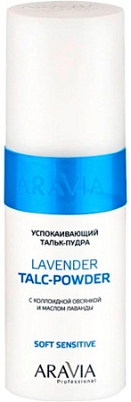 Тальк Aravia Professional с коллоидной овсянкой и маслом лаванды 150мл