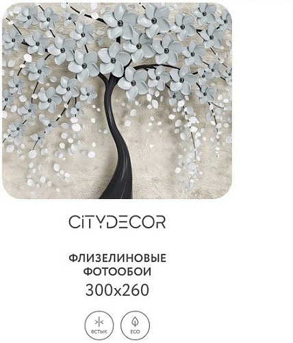 Фотообои Citydecor Абстракция 118 300x260