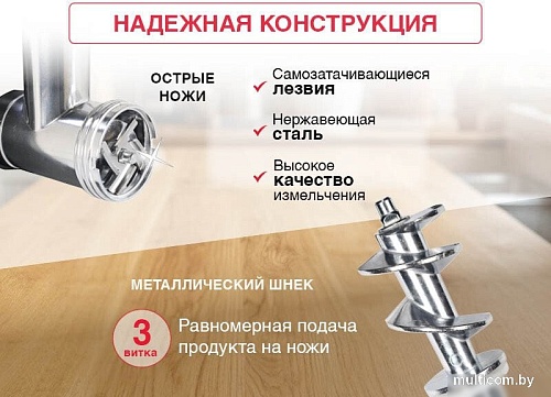 Мясорубка Oursson MG3093/DG