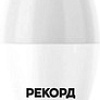 Светодиодная лампочка Рекорд LED B37 7W Е27 4000К