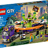 Конструктор LEGO City 60313 Грузовик с космической каруселью